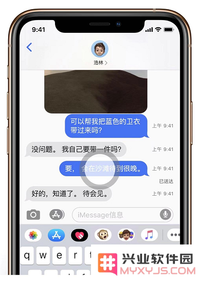 揭秘 iPhone “信息”应用中的 3 个不为人知的实用技巧
