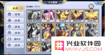 圣斗士星矢双鱼的使用技巧与阵容搭配全面解析，助你轻松掌握双鱼的最佳玩法