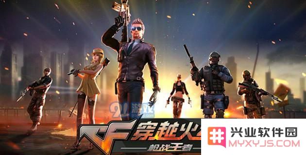 cf手游王者之怒武器性能评测：优缺点详细分析与攻略分享