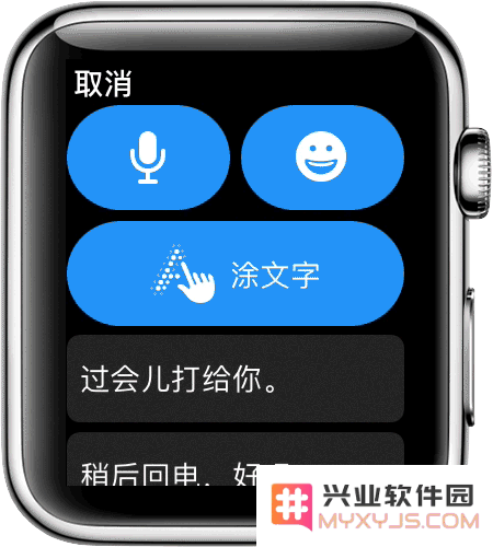 在 Apple Watch 上实现手写信息回复的技巧：如果只会输入英文该如何处理？