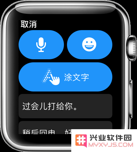 如何在 Apple Watch 上手写回复信息？只能输入英文怎么办？