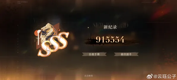 《重返未来：1999》职业提升-实时动态更新-每日修复-抖音休闲游戏-商业模拟-BOSS战策略解析