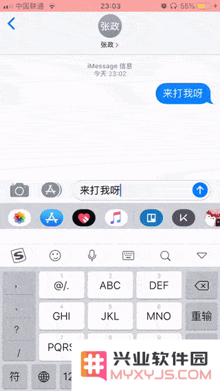 探索 iMessage 中的独特功能与有趣玩法，让你的交流更具趣味性