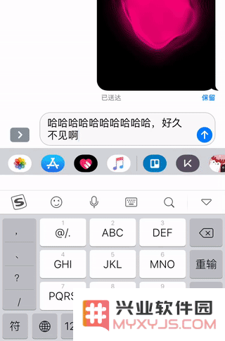 iMessage 有哪些特殊的玩法？