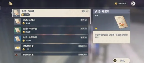 《原神》称号收集-2025春季最新优化-安卓/iOS-卡牌对战