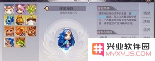 完美世界手游蓬莱海妖怎么加点 完美世界蓬莱海妖属性点加点攻略