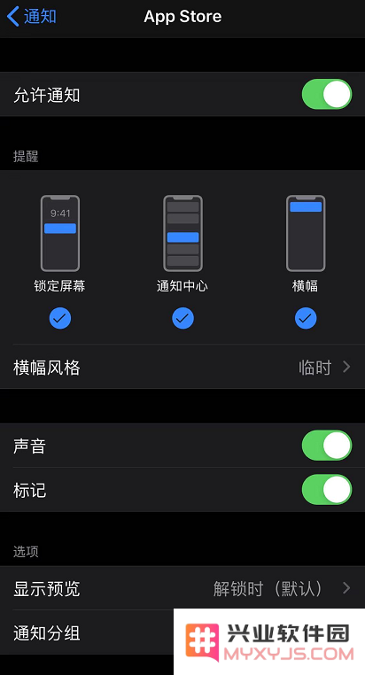 iOS 13 应用更新无提示怎么办？
