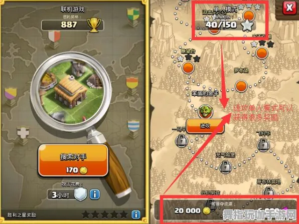 《部落冲突》单刷技巧-国庆前瞻-鸿蒙系统-跨平台联机