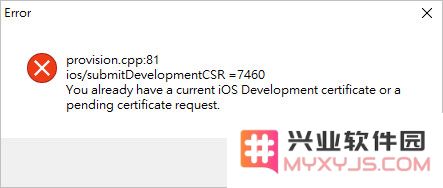 自签插件 ReProvision 正式停止维护，IPA 签名新工具即将上线