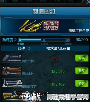 《艾希》声望速刷-2025春季最新优化-微信小程序-生存建造-PVP对战指南