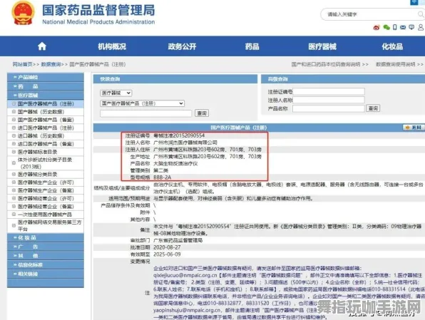 《动物森友会》客服反馈-端午特辑-跨平台联机-塔防