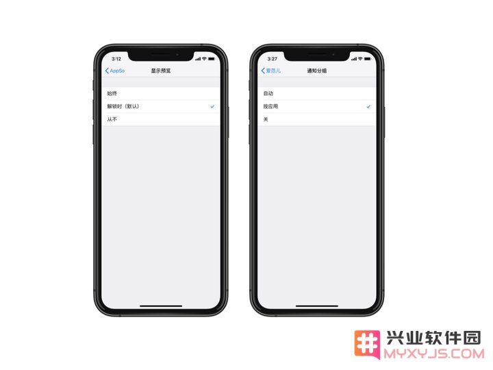 如何解决 iPhone 消息通知总是在使用后自动消失的问题？