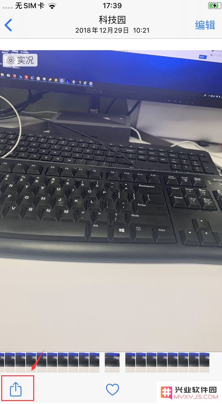 怎样有效防止iPhone拍摄的照片中经纬度信息泄露以保护你的真实位置安全？