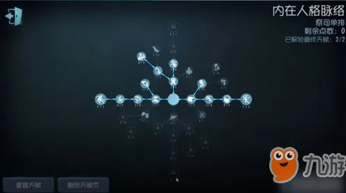 《第五人格》天梯排名-本周技术更新-Vision Pro适配-脑机接口2.0-全攻略（本内容仅限技术研究）