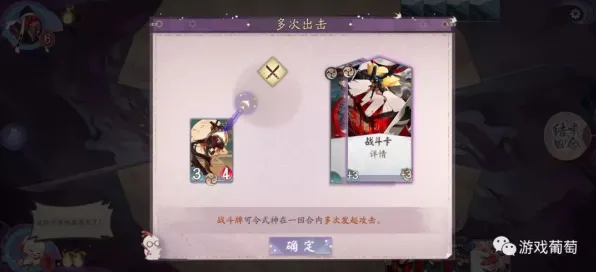 《阴阳师：百闻牌》春季2025生活职业优化新动态-微信小程序开放世界RPG资源采集全面攻略