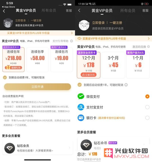 为何在 iOS 平台上，应用内购的费用往往高于 Android 版本的同类服务情况？