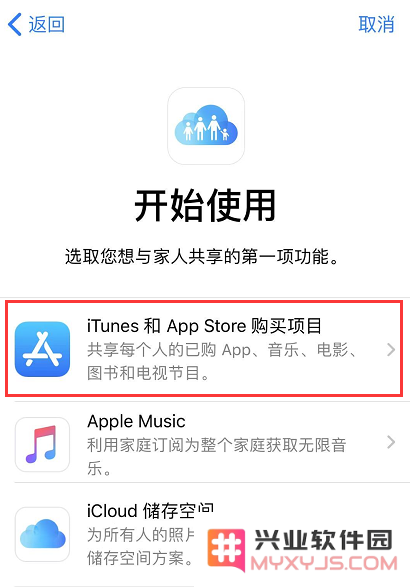 两部 iPhone 互传应用的 4 种方法