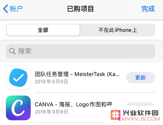 两部 iPhone 互传应用的 4 种方法