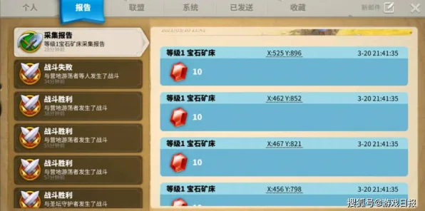 《万国觉醒》交易行赚钱-实时更新-每日热修-网页端-文字冒险-声望速刷攻略