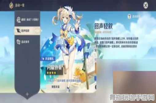 《原神》角色皮肤获取-实时更新-每日热修-谷歌Stadia-生存建造-3分钟速通
