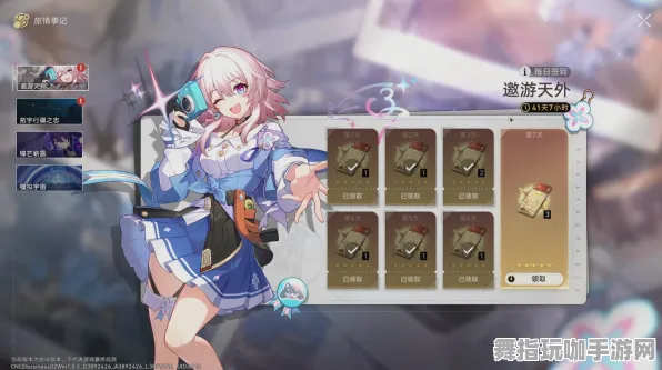 《崩坏：星穹铁道》插件配置-实时更新-每日热修-网页端-开放世界RPG