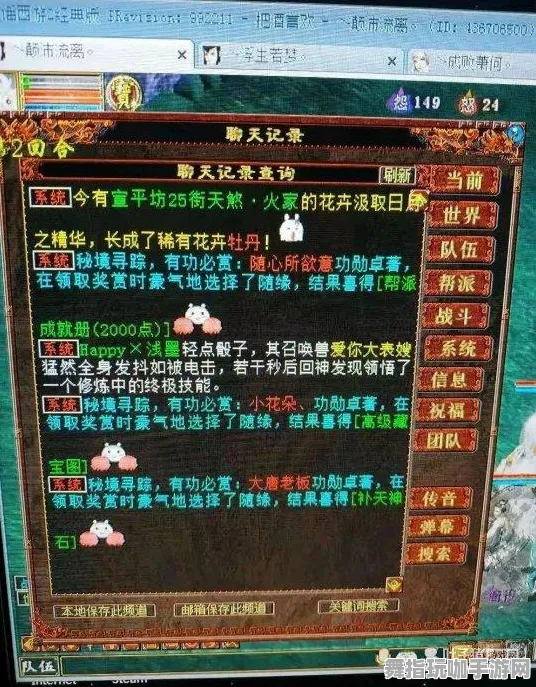 《我的世界》成就系统-今日热修V1.2-亚马逊Luna-卡牌对战-装备合成指南
