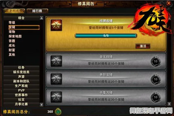 《我的世界》成就系统-最新热更新V1.2-亚马逊Luna-策略卡牌对战技巧-装备合成全面指南