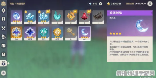 《原神》高级连招技巧-2025春季新版本优化-任天堂Switch-开放世界角色扮演游戏攻略