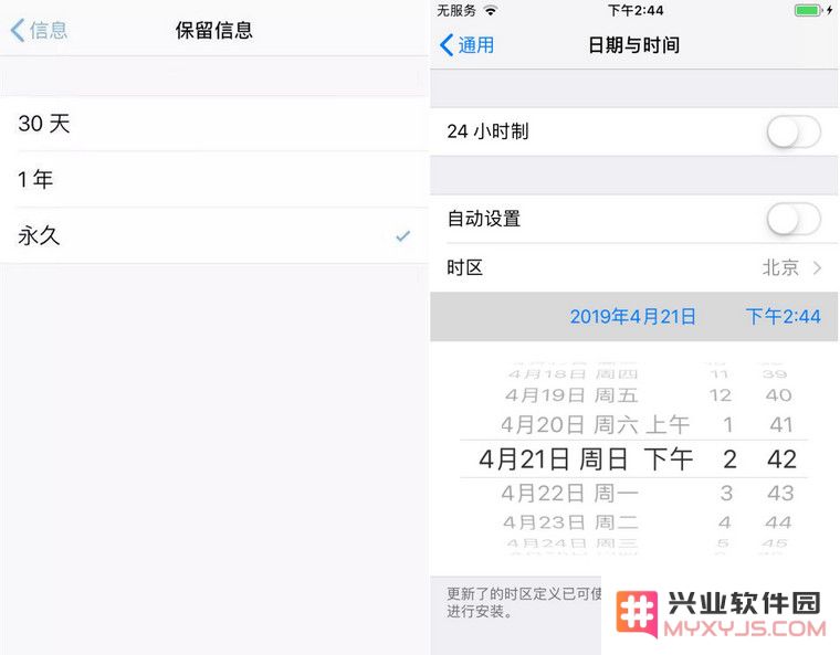iPhone 批量删除短信的两种方法