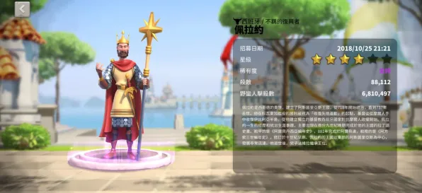《万国觉醒》坐骑获取-实时更新-每日热修-任天堂Switch-策略战棋-职业进阶