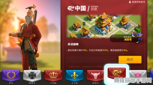 《万国觉醒》坐骑获取-实时更新-每日热修-任天堂Switch-策略战棋-职业进阶