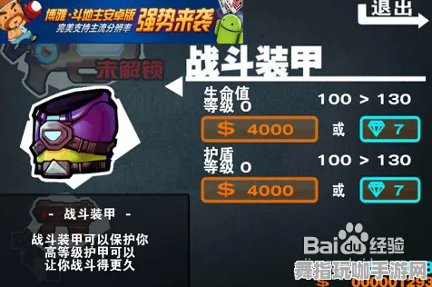 《第五人格》BOSS战攻略-最新热修V1.2解析-鸿蒙系统下的AI生成式游戏-隐藏任务详解与解析