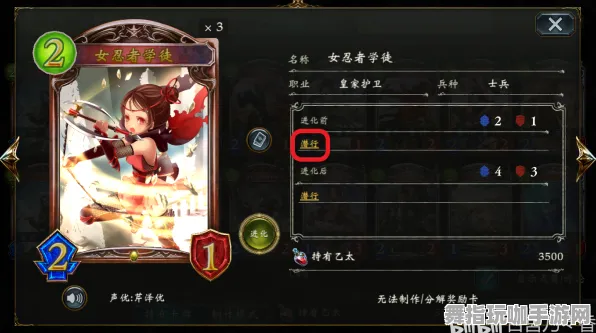 《影之诗》插件配置-今日热修V1.2-任天堂Switch-文字冒险-天赋加点方案