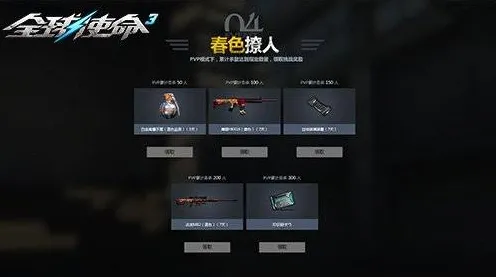《我的世界》键位绑定-2025春季最新优化-Vision Pro适配-模拟经营