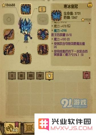 贪婪洞窟夜王套装介绍 贪婪洞窟夜王的哀嚎套装获取