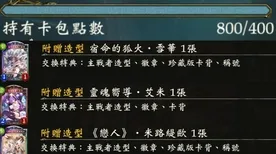 《影之诗》剧情分支解析-2025春季最新优化-Windows全息版-动作冒险-3分钟速通