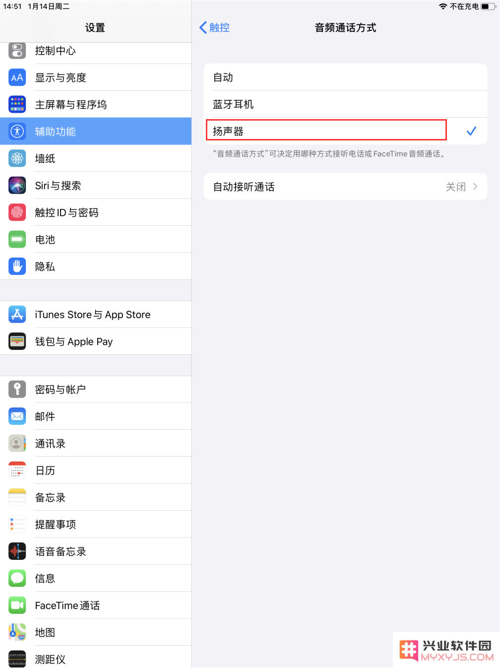 苹果iPhone手机为何总是显示耳机模式？可能导致该问题的原因分析及解决方案