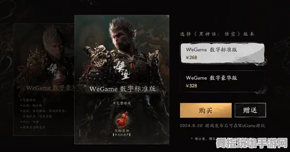 《黑神话：悟空》MOD推荐-2025春季最新优化-阿里生态专属-云游戏
