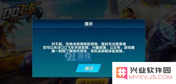 如何下载QQ飞车手游体验服及其安装步骤详解，让你快速体验最新游戏内容