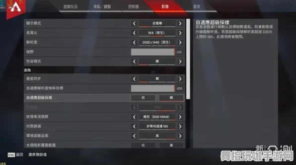 《APEX英雄》最佳MOD推荐-每日更新与热修-PlayStation 5平台体育竞技-迅速3分钟掌握技巧