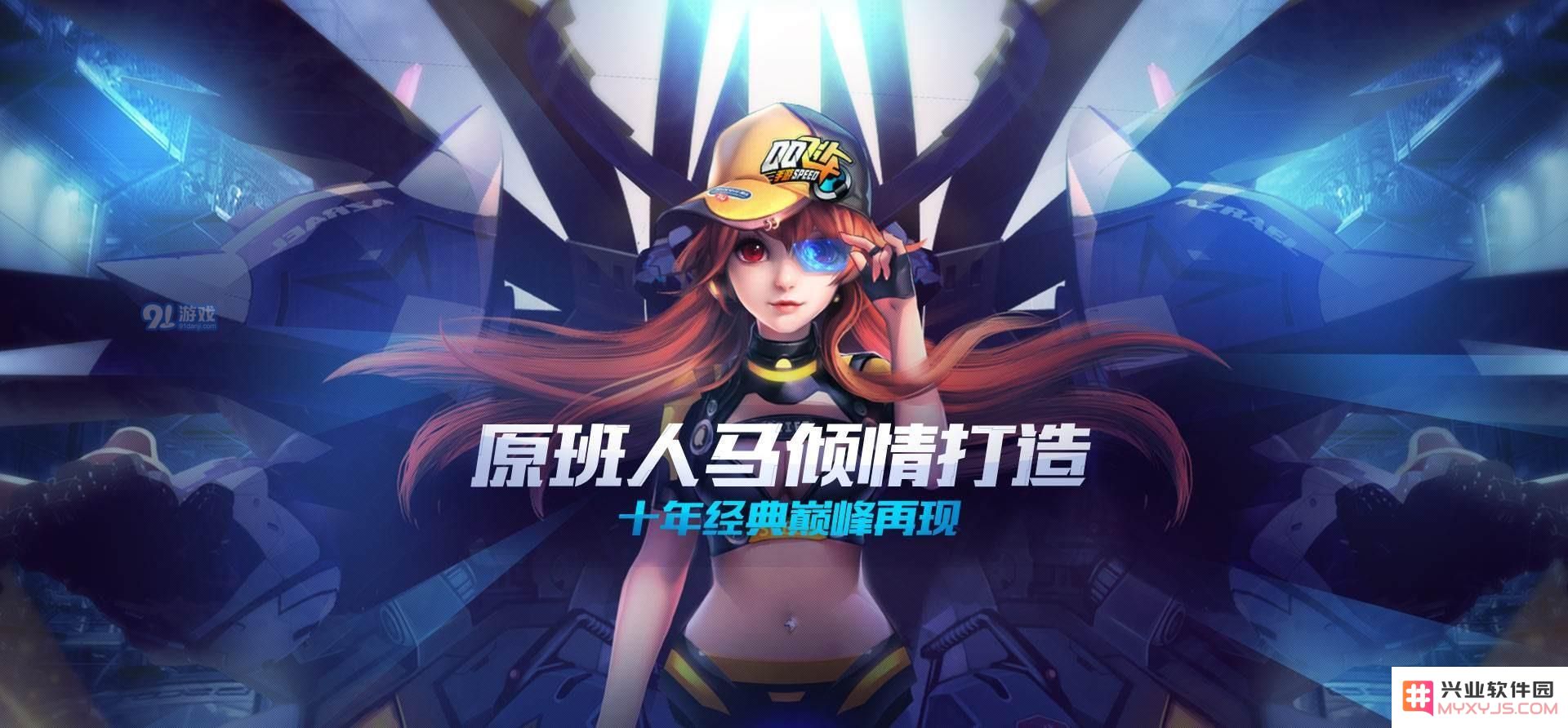 QQ飞车手游充值未到账的原因分析及相关申诉流程详解