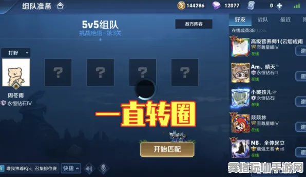 《王者荣耀》全新音乐谱面更新-今日热修V1.2版本的PlayStation 5文字冒险体验