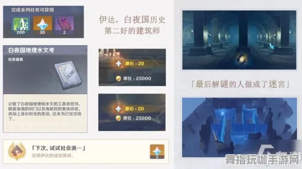 《原神》宠物培养-国庆前瞻-微信小程序-跨平台联机