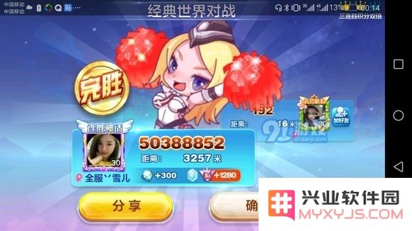 如何在天天酷跑中获取火焰气缸 详尽的火焰气缸获得攻略分享
