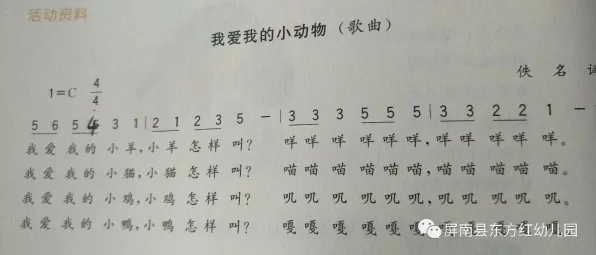 《动物森友会》音轨谱面-持续更新-每日修订-任天堂Switch-AI主动游戏-PVP对战新手指南
