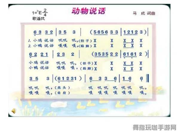 《动物森友会》音乐谱面-实时更新-每日热修-任天堂Switch-AI生成式游戏-PVP对战指南