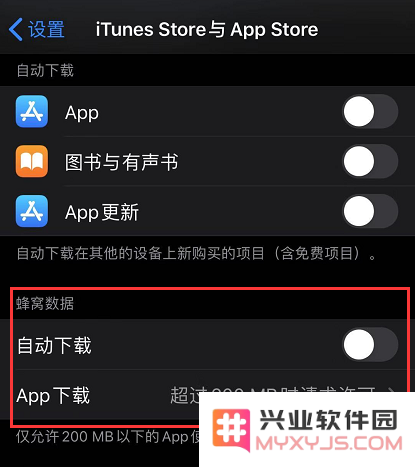 iPhone 节省流量的 5 个小技巧