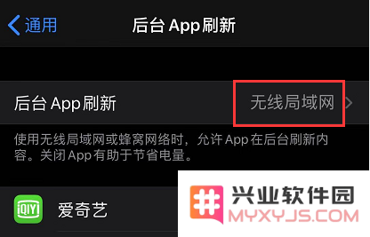 iPhone 节省流量的 5 个小技巧