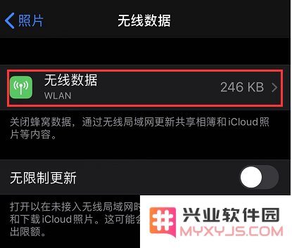 iPhone 节省流量的 5 个小技巧