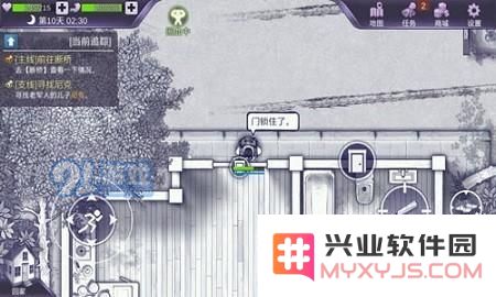 阿瑞斯病毒寻找尼克的任务具体位置在哪里？如何顺利到达二沟村？